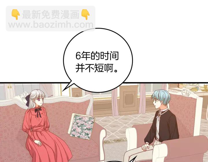 第39话 我一定会想你！30