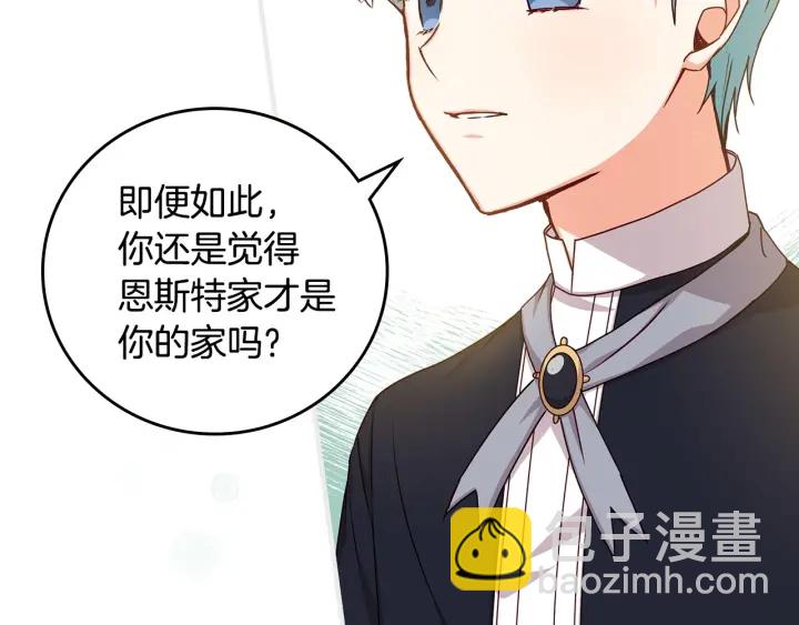 第39话 我一定会想你！35