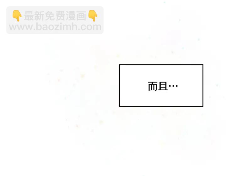 第39话 我一定会想你！39