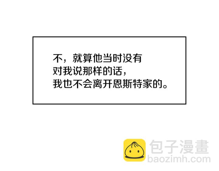 第39话 我一定会想你！45