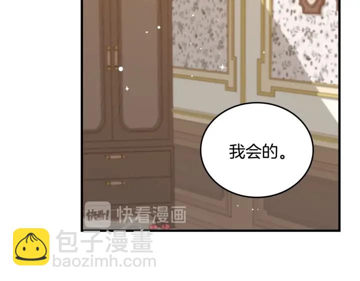 第39话 我一定会想你！47