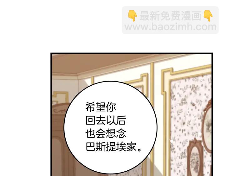 第39话 我一定会想你！50
