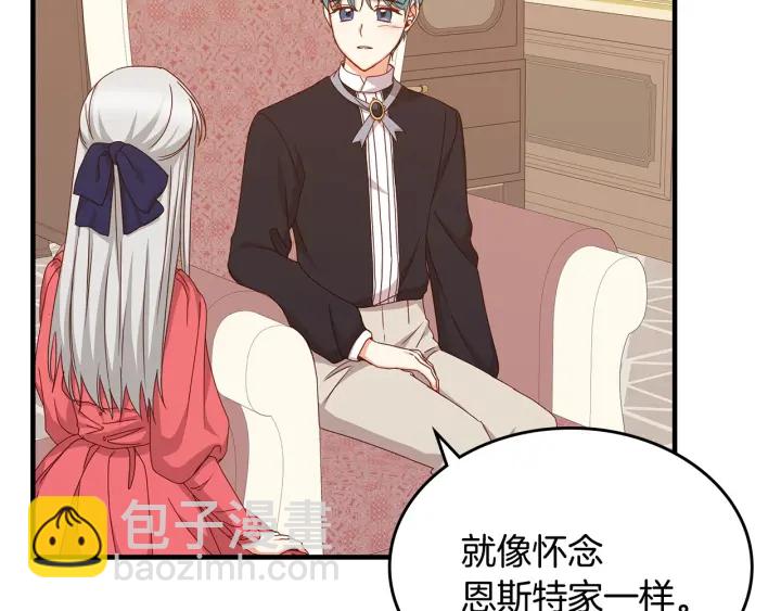 第39话 我一定会想你！54