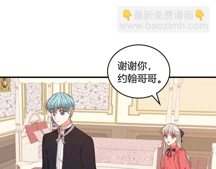 第39话 我一定会想你！61
