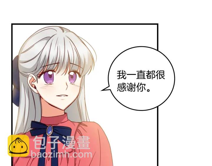 第39话 我一定会想你！63