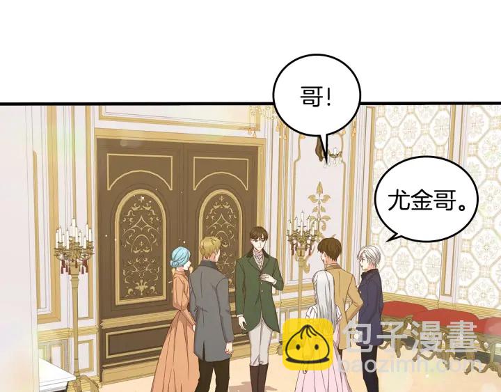 第39话 我一定会想你！73