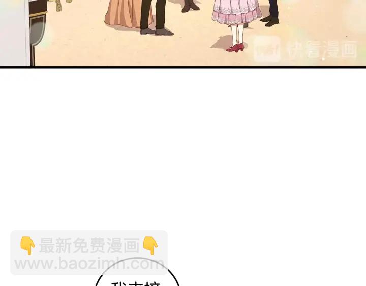 第39话 我一定会想你！74