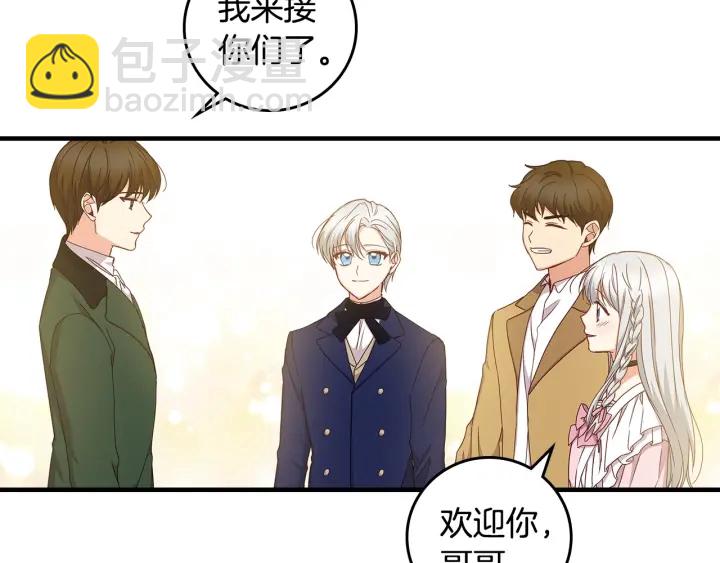 第39话 我一定会想你！75