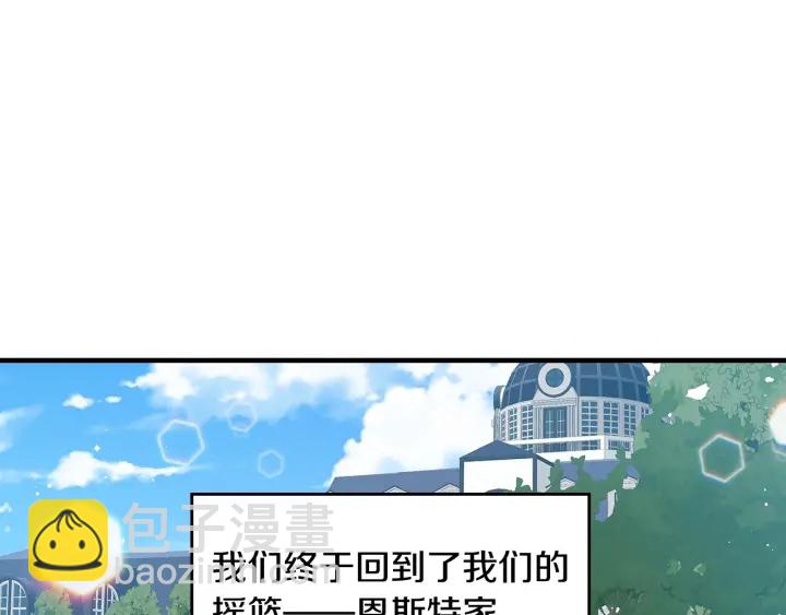 第39话 我一定会想你！79