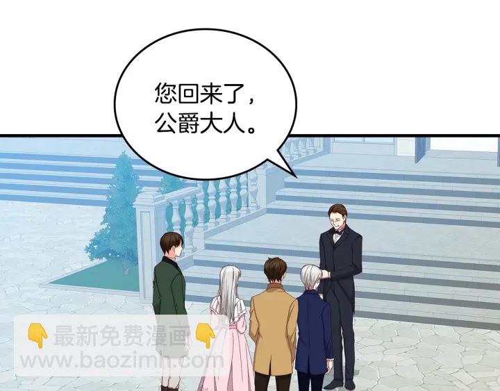 第39话 我一定会想你！81