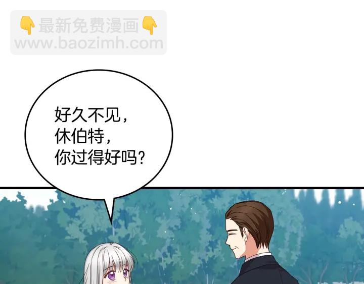 第39话 我一定会想你！83