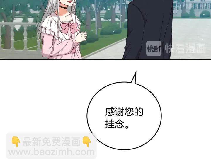 第39话 我一定会想你！84