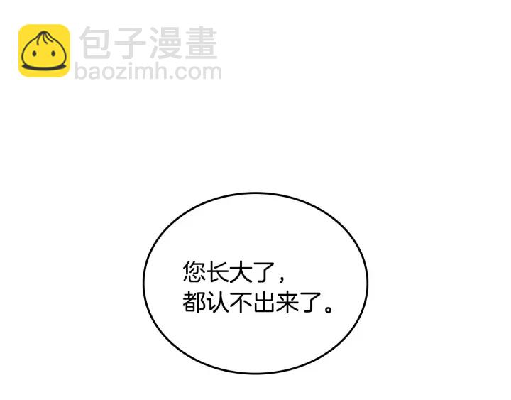 第39话 我一定会想你！86