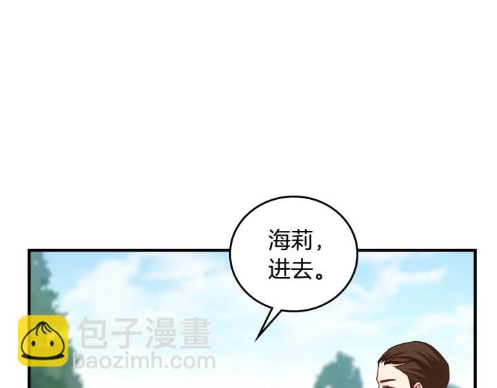 第39话 我一定会想你！88
