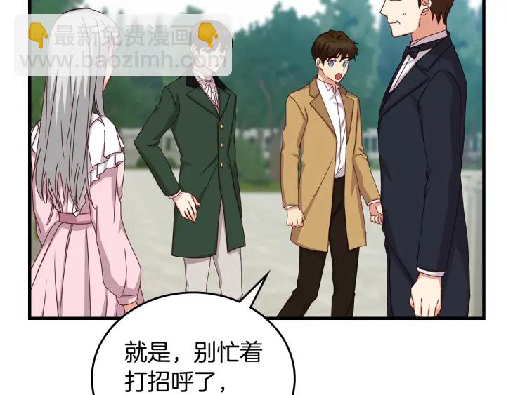 第39话 我一定会想你！89