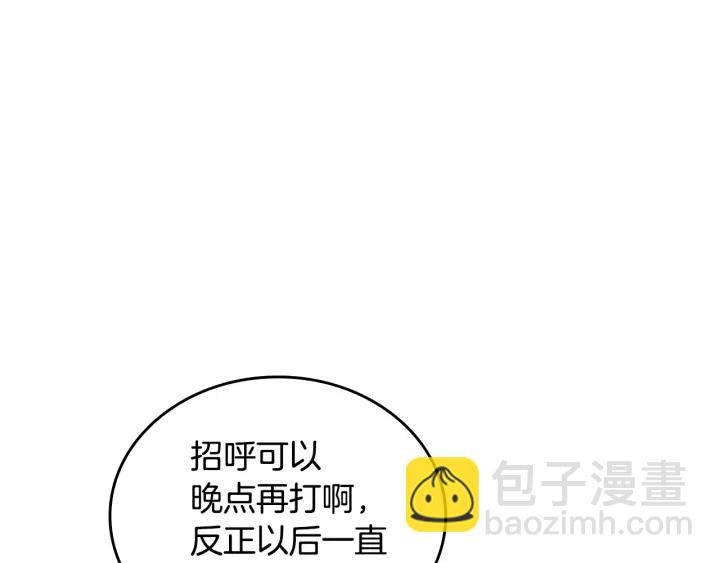 第39话 我一定会想你！91