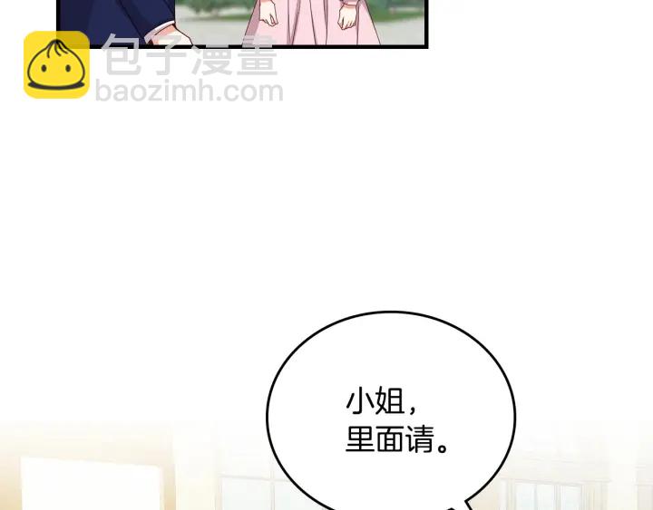 第39话 我一定会想你！93
