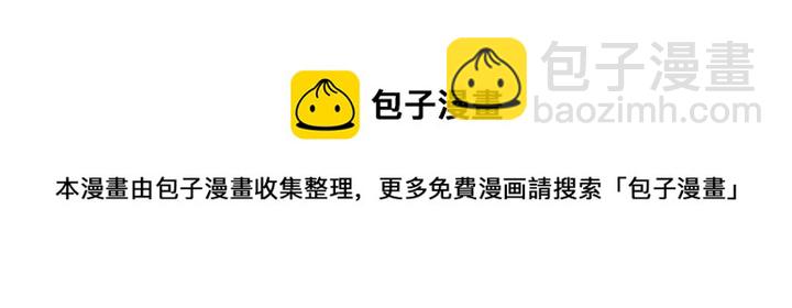 第39话 我一定会想你！95