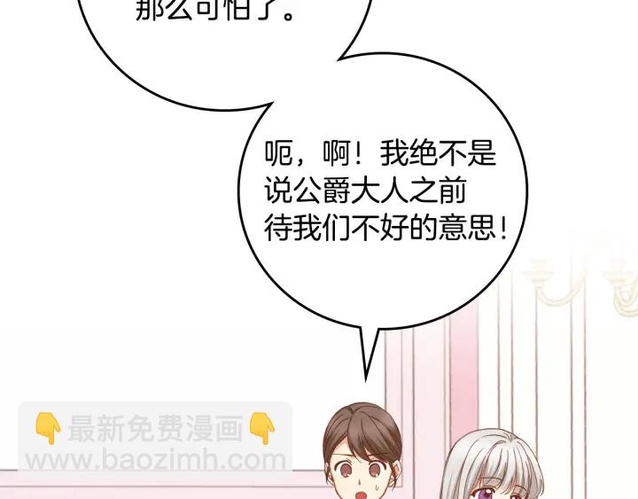 第40话 成为大哥的依靠1