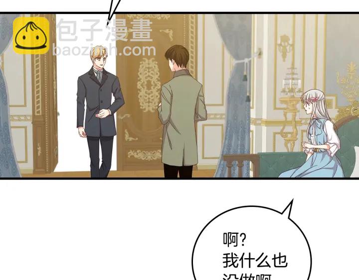 第40话 成为大哥的依靠103