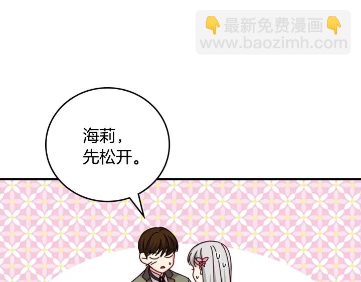 第40话 成为大哥的依靠104