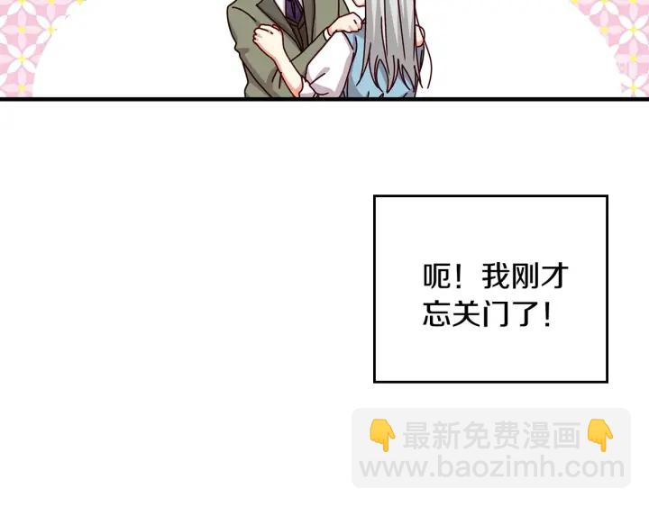 第40话 成为大哥的依靠105