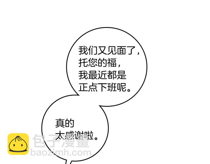 第40话 成为大哥的依靠106