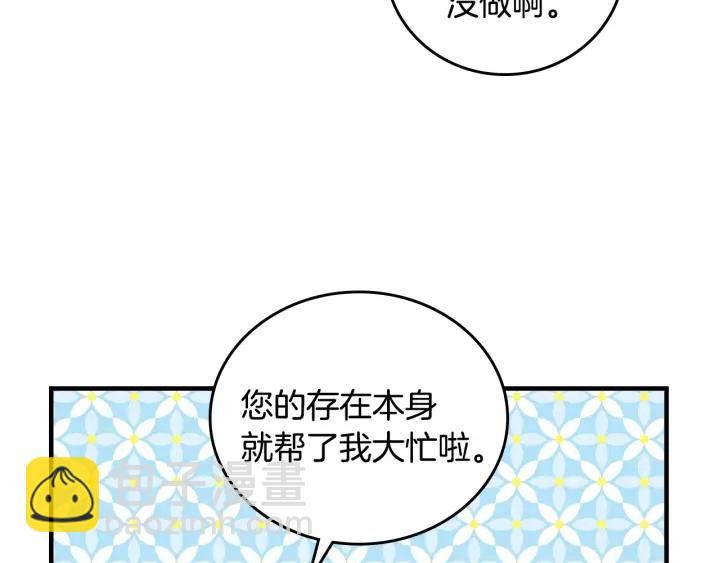 第40话 成为大哥的依靠108