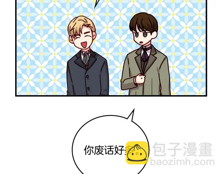 第40话 成为大哥的依靠109
