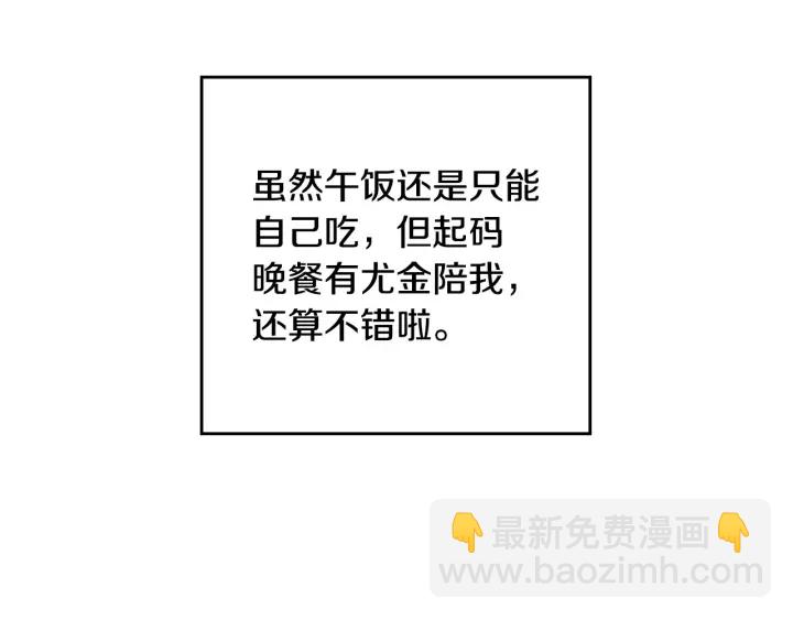 第40话 成为大哥的依靠11