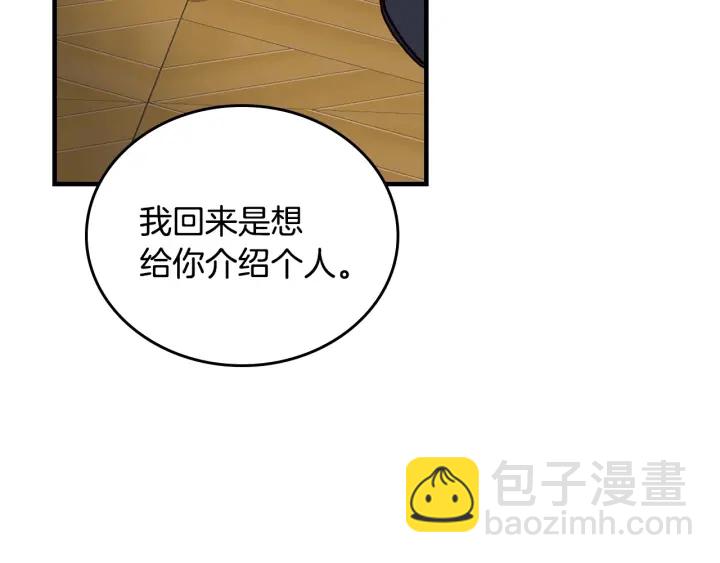 第40话 成为大哥的依靠112
