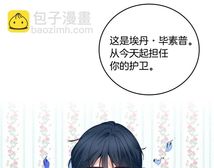 第40话 成为大哥的依靠113