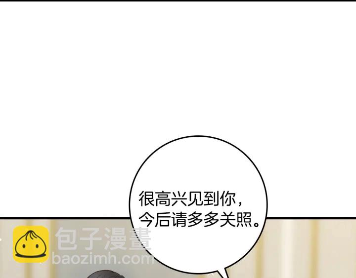 第40话 成为大哥的依靠115