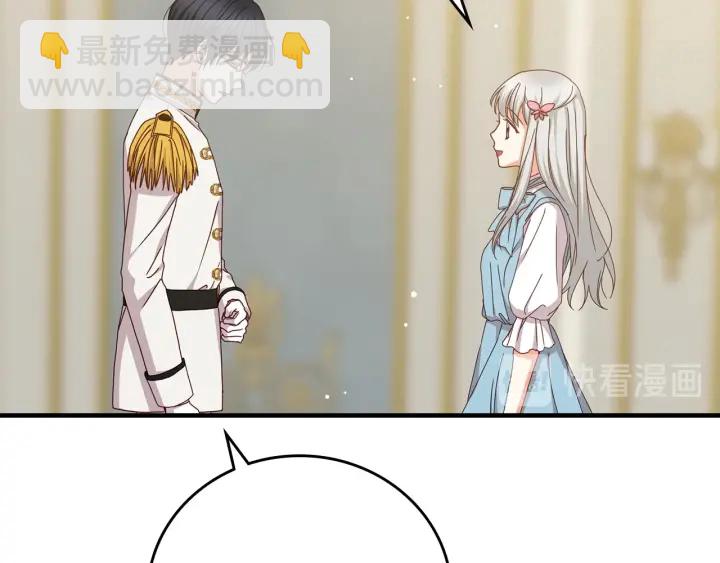 第40话 成为大哥的依靠116