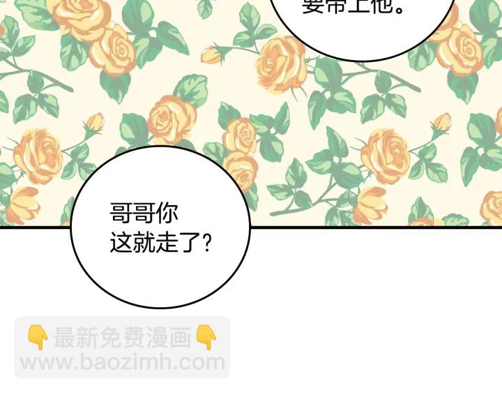 第40话 成为大哥的依靠118