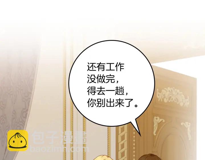 第40话 成为大哥的依靠119