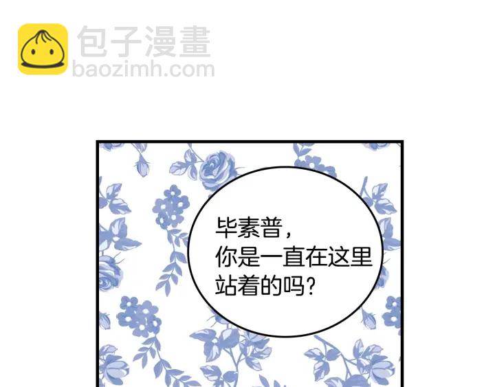第40话 成为大哥的依靠133
