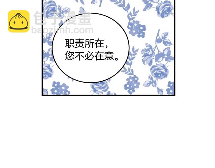 第40话 成为大哥的依靠134