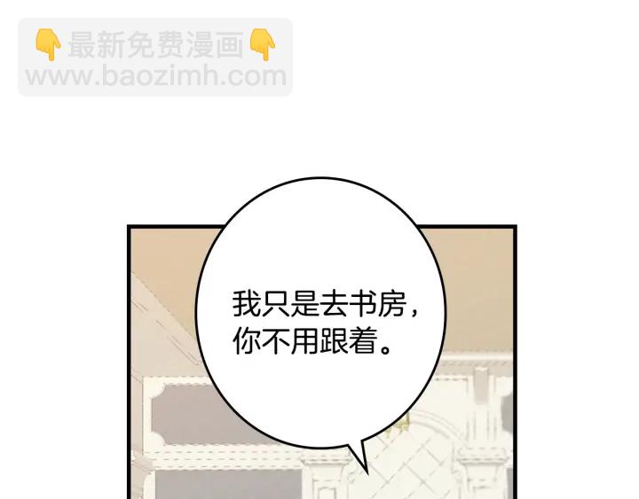 第40话 成为大哥的依靠140