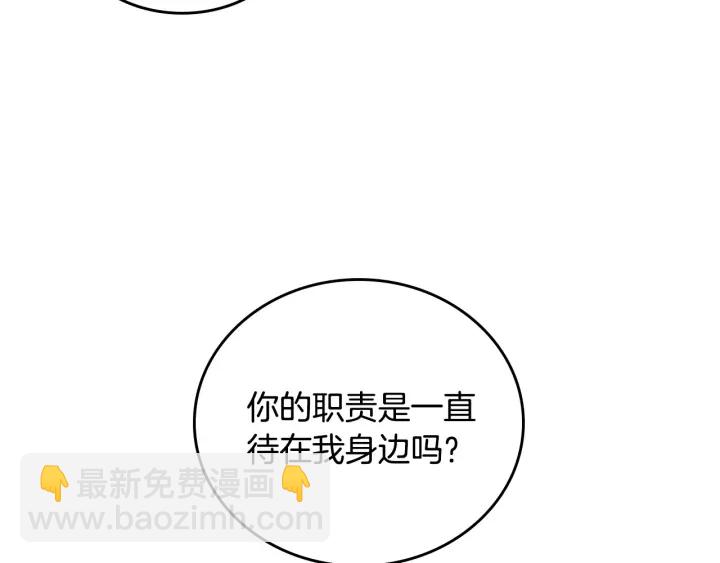第40话 成为大哥的依靠142