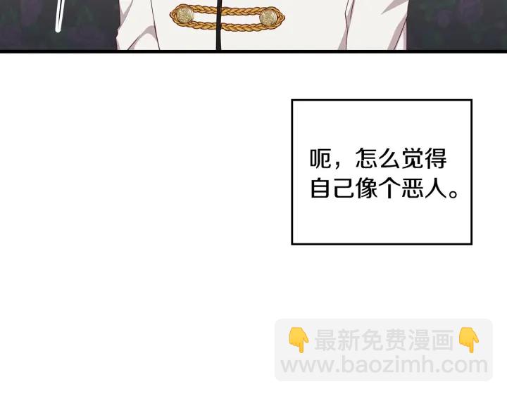第40话 成为大哥的依靠144