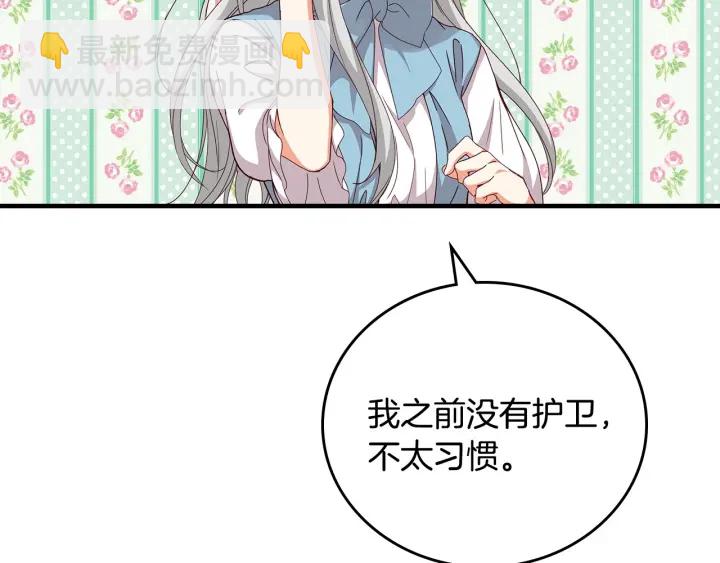 第40话 成为大哥的依靠146