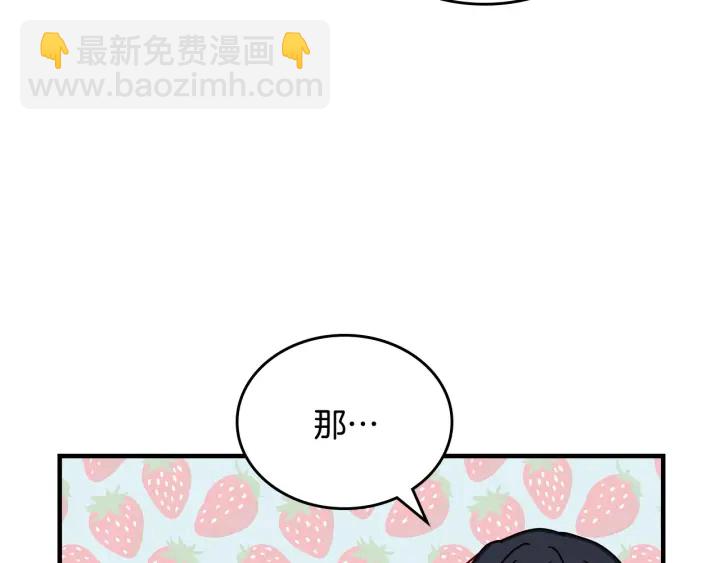 第40话 成为大哥的依靠147