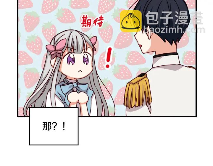 第40话 成为大哥的依靠148