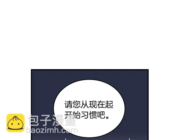 第40话 成为大哥的依靠149