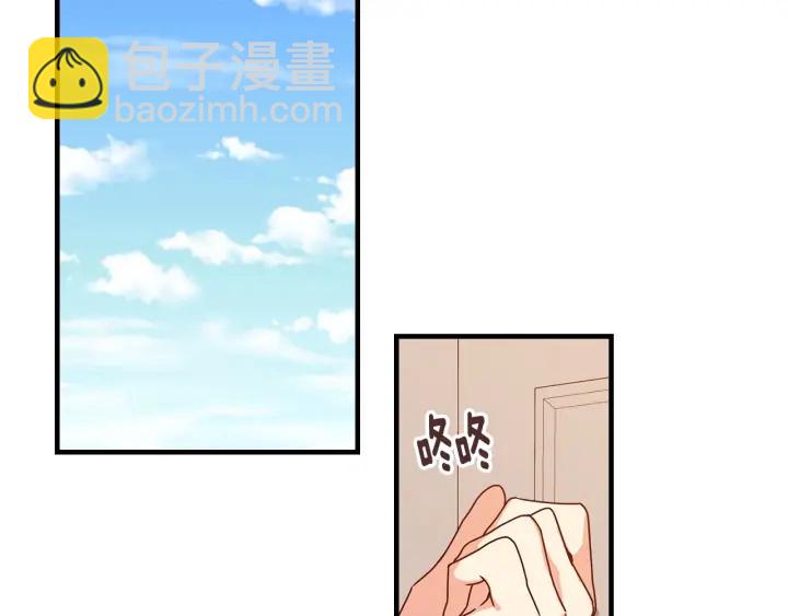 第40话 成为大哥的依靠17