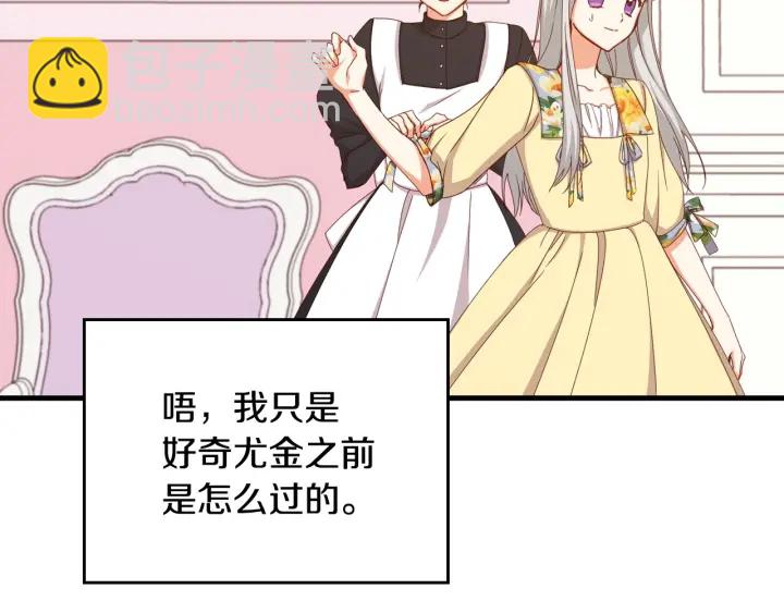 第40话 成为大哥的依靠2