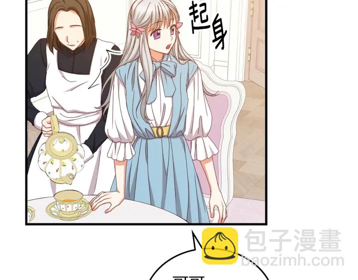 第40话 成为大哥的依靠21