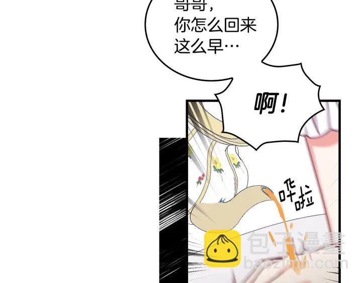第40话 成为大哥的依靠22