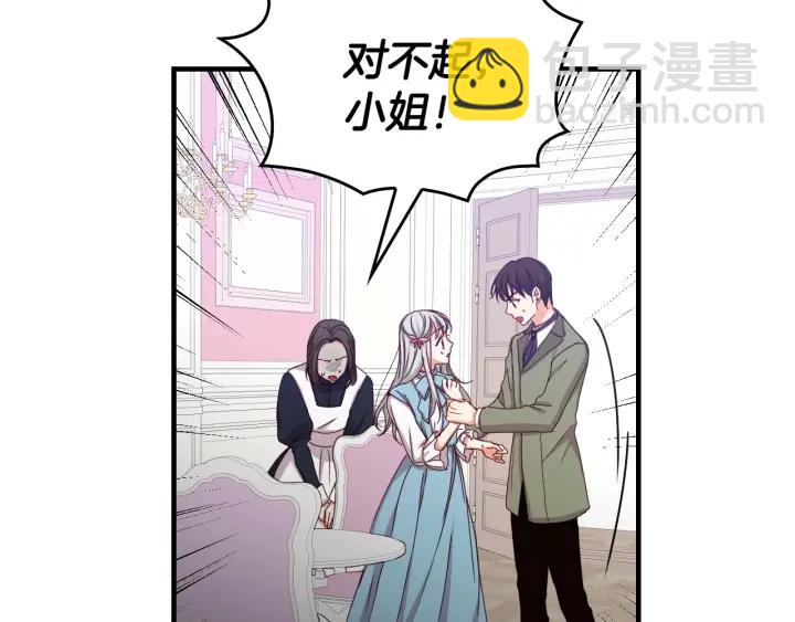 第40话 成为大哥的依靠24